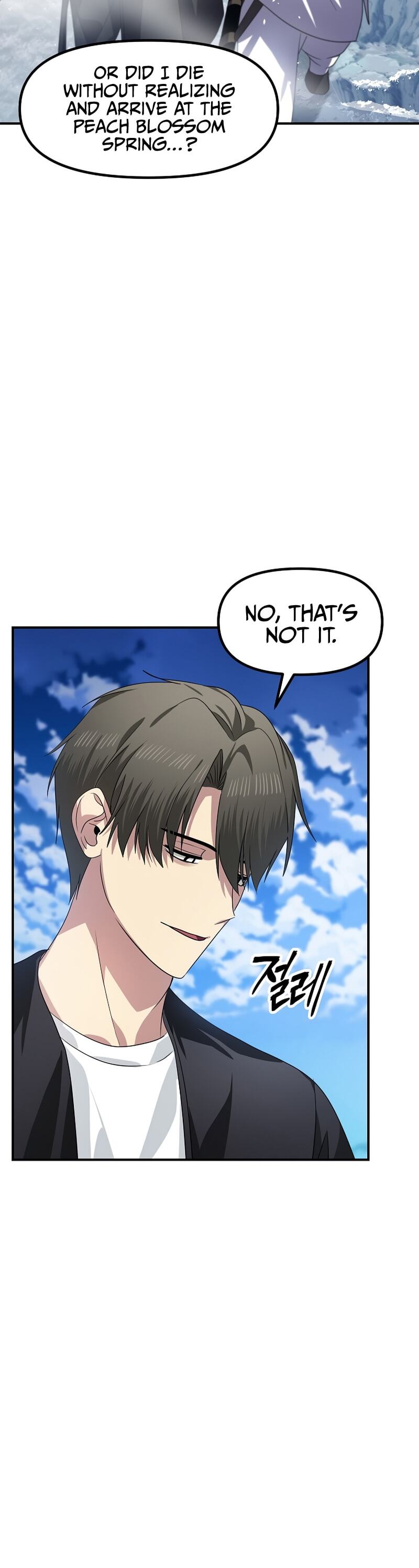 SSS-Class Suicide Hunter, Chapter 73 image 08